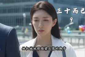收获爱情的女人要崩溃：不婚主义是个什么鬼？视频封面