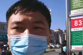 北京到涿州的838路公交恢复通车了，上车后我慌了，回京也太堵了视频封面