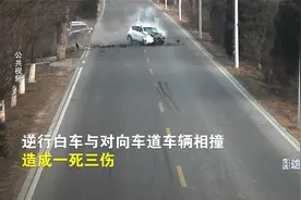 法院判了！开斗气车造成两车碰撞一死三伤 司机竟扬长而去视频封面