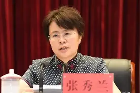 套取财政资金私设“小金库”！云南省文山州委原州长张秀兰被双开视频封面