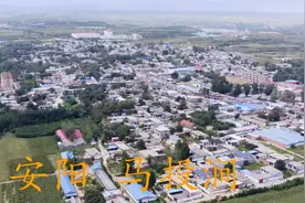 我的家乡——河南省安阳市龙安区马投涧镇VR全景航拍！视频封面