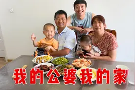 女人婚后什么最重要？亏本还给孙子买礼物，这样的公婆谁不爱呢？视频封面