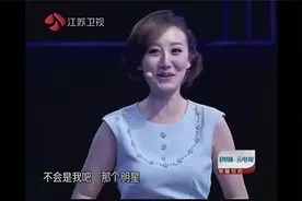 一站到底：郭晓敏神秘老同学登场，当事人却一脸懵：我从没见过他视频封面