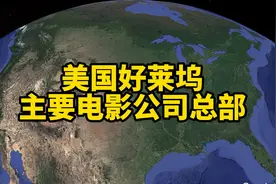 好莱坞电影公司巡礼，那些熟悉的片头回来了！
