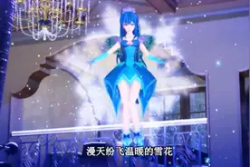 没想到这个黑衣人又来找思思和蓝孔雀的麻烦，思思变身好漂亮啊视频封面