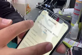 苹果X无面容，提示检测到原深感摄像头出问题，如何修复?视频封面
