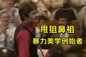 台球界乔丹，暴力美学开创者！最邪魅的打法，征服奥沙利文导师