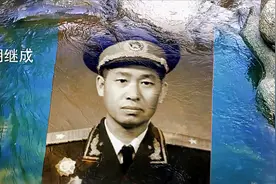 红二十五军的小将，后来当了大军区副司令员，活了101岁视频封面