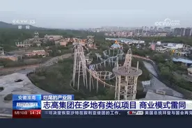 从明星项目到烂尾工程根本原因何在？央视曝光安徽淮南烂尾产业园