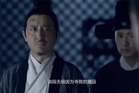 良臣还是恶官？居然当着皇帝的面，终于还了自己清白丨按察使视频封面