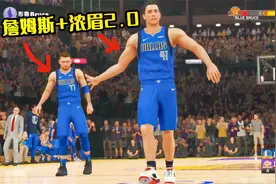 NBA2K21生涯模式：常规赛最后一战！我们是詹姆斯和浓眉加强版！视频封面