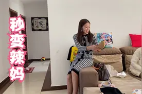 燕子试穿5年前的高跟鞋，秒变大长腿回到辣妈时代，大姐吐槽真丑视频封面