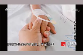 男童车祸病危3次 爹妈水滴筹5.7万遭保险公司起诉：你没掏 扣掉！视频封面