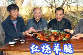 天冷了，食叔叫哥们吃羊腿，整条羊腿直接烧，皮筋肉烂，不要太爽视频封面