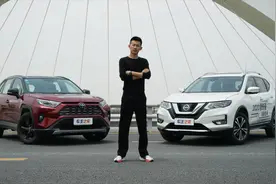 日系实用SUV核心对决 舒适好开选奇骏还是RAV4？视频封面