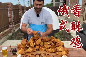 酥脆炸鸡腿的俄式吃法！小哥配冰啤大口豪饮，好酒好肉真痛快视频封面