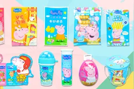 小猪佩奇六一儿童节零食大礼盒视频封面