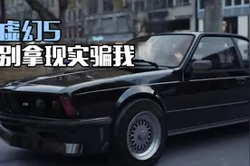 虚幻5引擎的全新光照系统！别拿现实骗我！视频封面