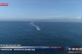 陆军第72集团军某合成旅：强军梦指引方向 爱兵情催人奋进视频封面