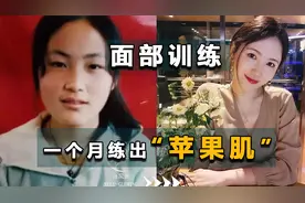 【表情管理】一个月练出“苹果肌”|J小姐带你了解面部抗衰的秘密