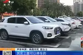 南昌县：商家占用公共停车位 交警城管现场执法视频封面