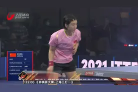 鏖战七局险胜陈梦 王曼昱跻身女单决赛视频封面