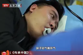大医：记者体验普通胃镜，全程跟拍，不要再害怕胃镜啦！视频封面