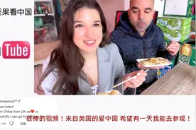 匈牙利夫妻分享在中国一天生活日常 外国网友：你们生活的真温暖视频封面