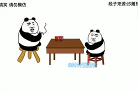 二哥好奇大人们为什么喜欢抽烟，尝试了一下，结果被老爸老妈揍惨