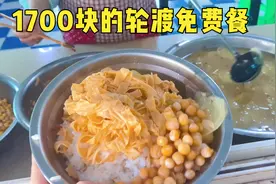 卡车坐轮渡从重庆到湖北要1700块，看看船上免费的午餐，三个素菜视频封面