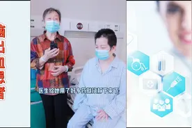 女儿脑出血2个月，妈妈日夜陪护坚持康复，终于能跑起来了视频封面