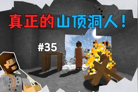 生存战争2：驯只小毛驴，挖到很多肥料可以回家了！【残酷模式】