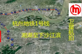 卫星航拍浙江首条地铁，杭州1号线湘湖至下沙江滨，全程共28站视频封面