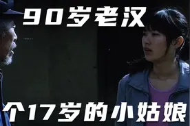 一场无路可走却又怎么也醒不来的噩梦，看过之后视频封面