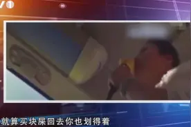 上海：导游辱骂恐吓游客，对游客大打出手，您怎么看？|法治天下视频封面