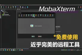 【软件推荐】MobaXterm：远程&Console软件视频封面