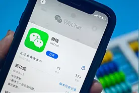 腾讯回应部分用户微信支付功能异常：系统故障，资金安全不受影响