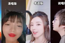 盘点全网最火《蜜雪冰城》歌曲，不同版本合集，你被洗脑了吗？