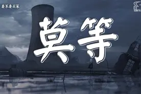 莫等 - 要不要买菜【动态歌词Pinyin Lyrics】