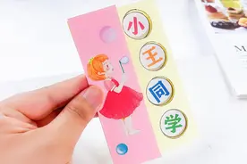 用2张纸自制六一儿童节贺卡，翻动机关会产生变化，简单又神奇视频封面