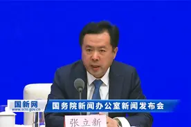 做好退出国家职业资格目录工作 健全完善职业技能等级制度视频封面