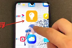 手机这样设置，就可以把桌面变成3D的，应用都悬浮在桌面上视频封面