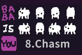 BABA IS YOU新版本极速通关攻略 第八章8.Chasm