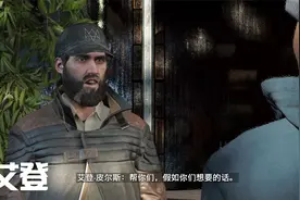 看门狗军团：重启DedSec后，艾登登场，招募艾登皮克斯视频封面