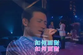 郑中基1996年推出的主打歌《左右为难》和歌神张学友合唱压力大哦视频封面