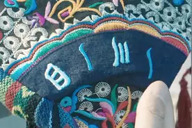 涨知识！原来“1314”这个梗是从古代流传下来的视频封面