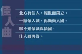 佳人曲-汉文客音-西汉歌一曲-海陆腔-方言视频封面