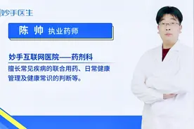 跖疣怎么治？药师推荐：教你1个简单方法，快速去除跖疣，很管用