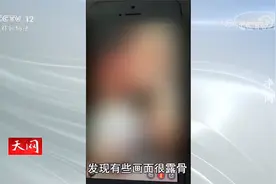 不让删不退钱 裸女主播上来就露骨撩拨 男子扫完热推二维码后报警视频封面