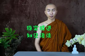 未卜先知的秘方，不信试试视频封面